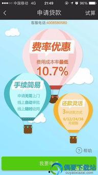 平安普惠爆料视频大全,揭露行业内幕,揭秘金融乱象 第2张 平安普惠爆料视频大全,揭露行业内幕,揭秘金融乱象 第2张