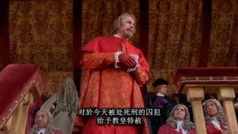 卡萨诺瓦日记在线观看,揭秘传奇情圣的私密生活 第2张 卡萨诺瓦日记在线观看,揭秘传奇情圣的私密生活 第2张