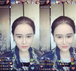 娱乐主播爆料平台,娱乐主播爆料平台带你探秘幕后真相  第3张