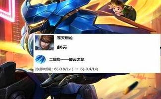 王者橘右京爆料视频大全,揭秘这位王者英雄的神秘面纱  第3张