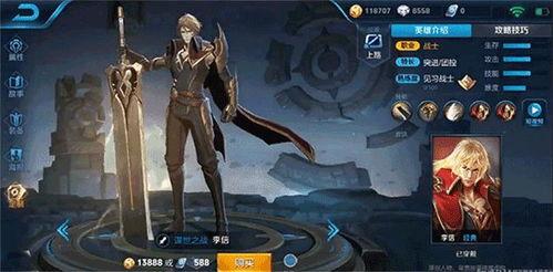 最新爆料李信视频大全播放,揭秘热门动作明星的全新魅力 第1张 最新爆料李信视频大全播放,揭秘热门动作明星的全新魅力 第1张