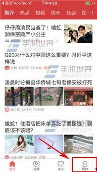 西安今日头条爆料群,揭秘城市热点事件