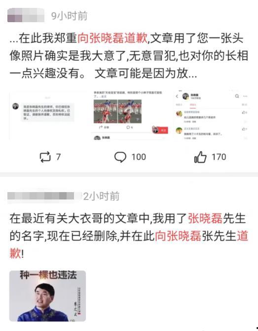匿名吃瓜爆料视频,揭秘娱乐圈幕后真相  第1张