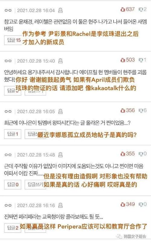 三社最新爆料视频,事件真相再引热议  第2张