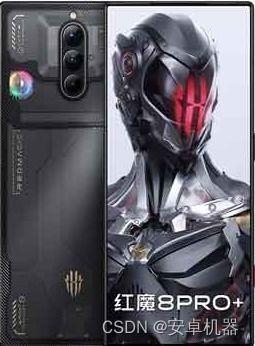红魔8外观爆料视频教程,炫酷设计,科技感十足 第1张 红魔8外观爆料视频教程,炫酷设计,科技感十足 第1张