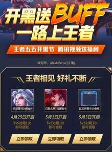 开黑节最新爆料视频大全,精彩瞬间尽收眼底  第3张