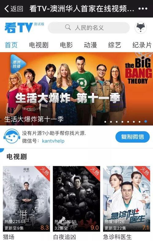 女人爆料老公视频播放网站,女人曝光老公沉迷视频播放网站的惊人内幕  第2张