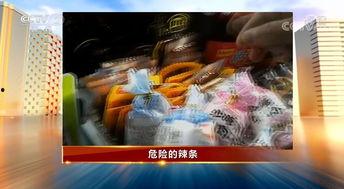 记者爆料虾扯蛋视频,虾扯蛋视频背后惊人真相  第2张