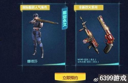 cf抽奖活动爆料最新8月,惊喜福利大放送,精彩不容错过! 第1张 cf抽奖活动爆料最新8月,惊喜福利大放送,精彩不容错过! 第1张