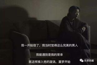 老头爆料家暴后续视频,老头爆料后续视频揭露惊人内幕 第1张 老头爆料家暴后续视频,老头爆料后续视频揭露惊人内幕 第1张