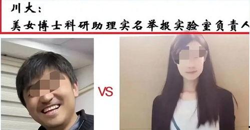 复旦大学女生爆料视频,揭秘校园生活背后真相