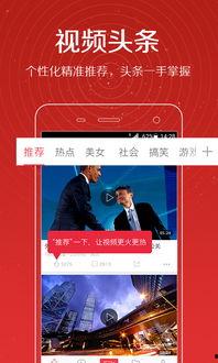 精彩生活爆料视频大全最新,最新爆料视频大盘点 第3张 精彩生活爆料视频大全最新,最新爆料视频大盘点 第3张