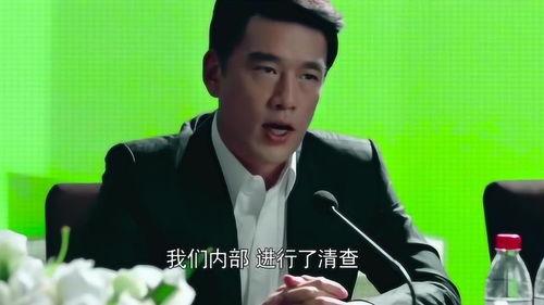 老板爆料董事长视频大全,老板爆料董事长视频大全背后的惊人真相  第3张