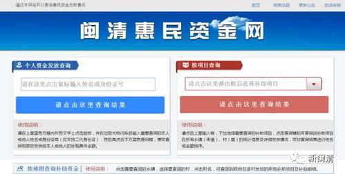 临安新闻爆料平台电话查询,倾听民声，助力和谐临安  第2张
