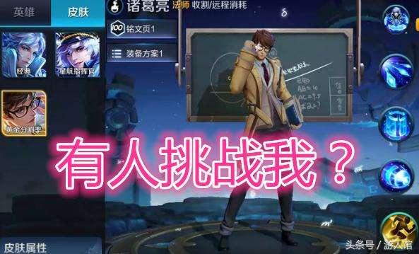 药师兜最新爆料,最新爆料背后的惊人真相  第3张