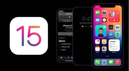 苹果新系统最新爆料,颠覆性更新，五大亮点抢先看  第2张