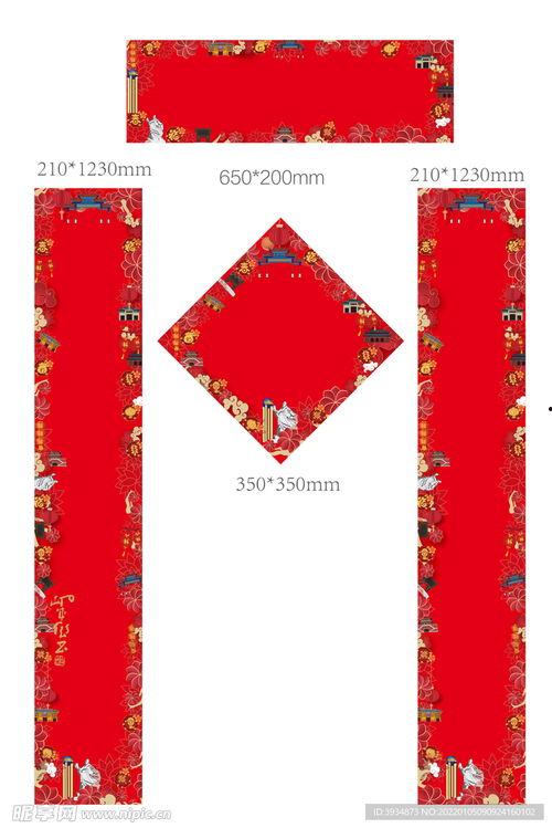 沛县春联爆料案件最新情况,最新进展揭秘 第3张 沛县春联爆料案件最新情况,最新进展揭秘 第3张