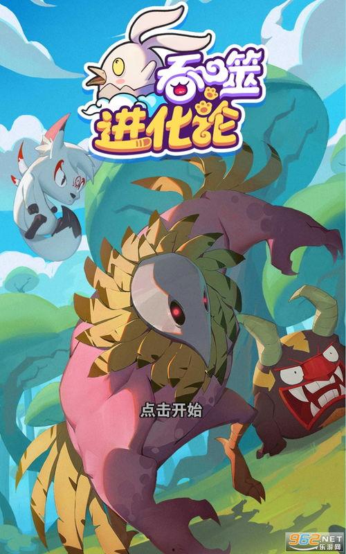 最新 植物爆料视频下载  第3张