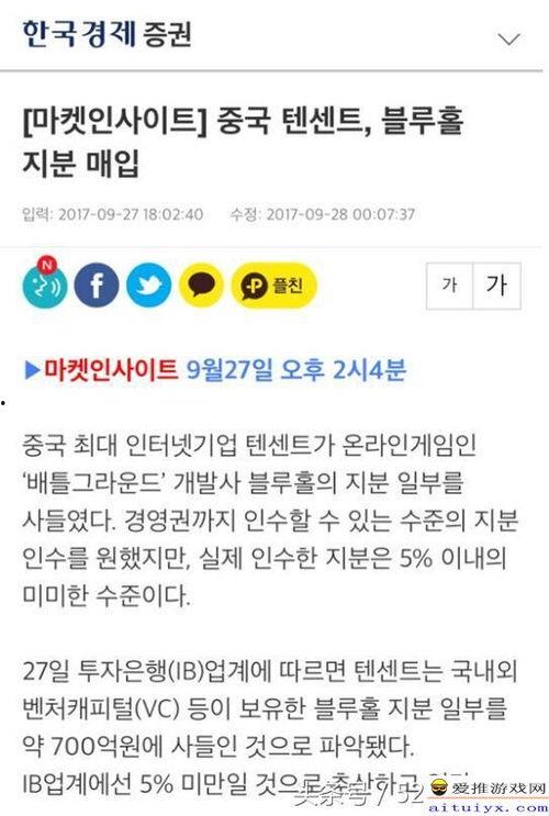 网红吃瓜爆料qq群号,揭秘娱乐圈幕后风云  第3张