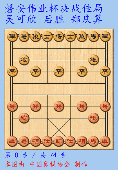 仙女象棋爆料视频大全,视频大全带你领略古风棋艺魅力 第2张 仙女象棋爆料视频大全,视频大全带你领略古风棋艺魅力 第2张