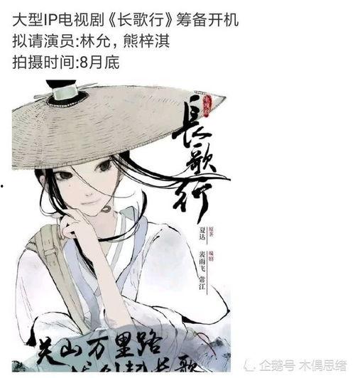 爆料娱乐圈熊梓淇,揭秘明星幕后故事 第3张 爆料娱乐圈熊梓淇,揭秘明星幕后故事 第3张