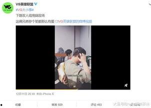 董祥直播爆料视频  第2张