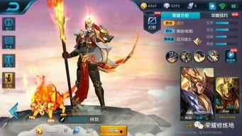 王者皮肤爆料最新