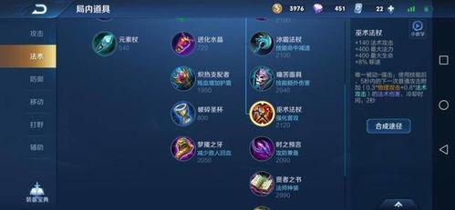 王者荣耀s20最新更新爆料,新英雄登场，技能调整，战局再起！  第2张