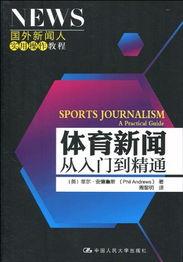 菲尔币新闻爆料,揭秘幕后爆料背后的真相  第3张